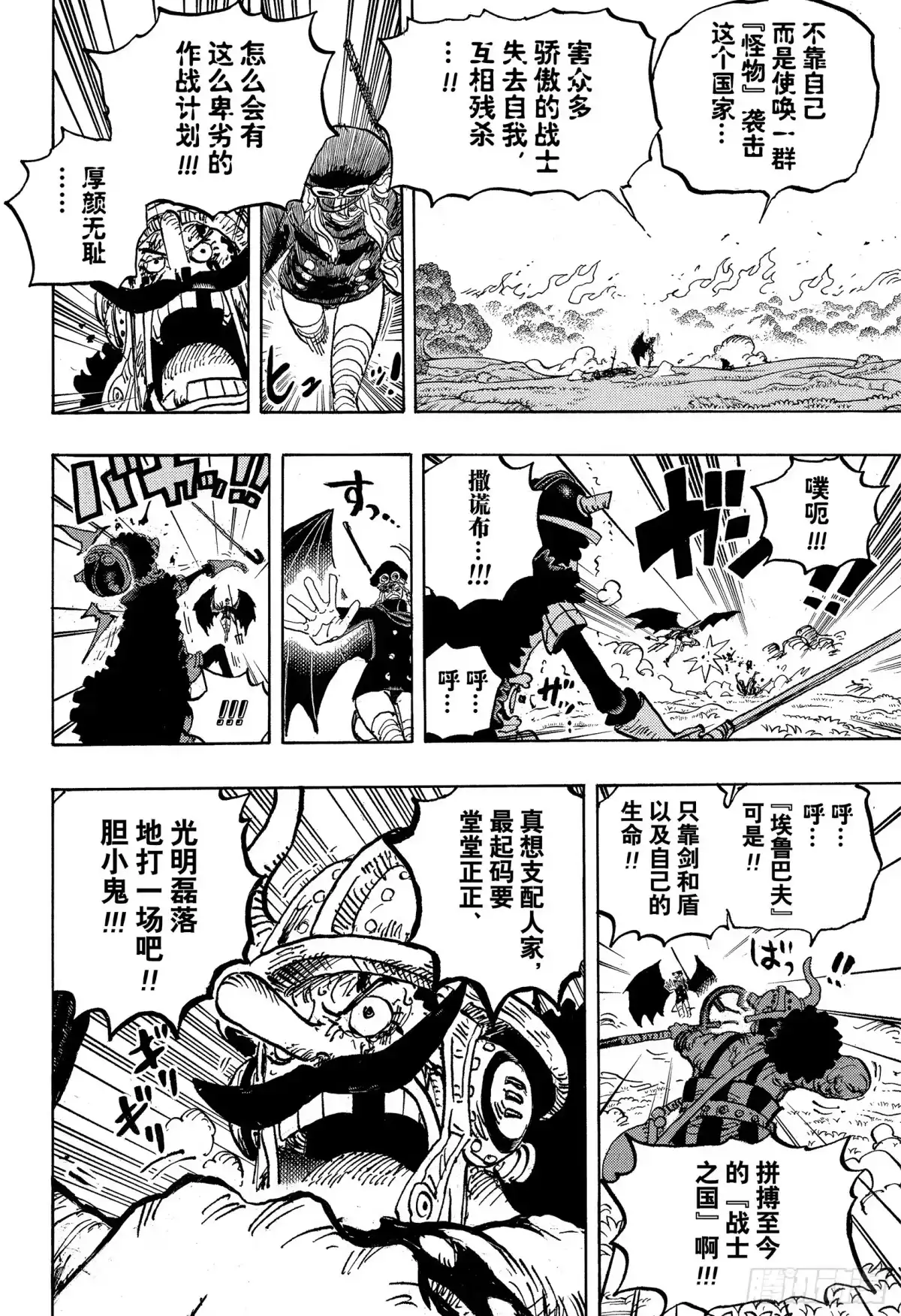 第55页