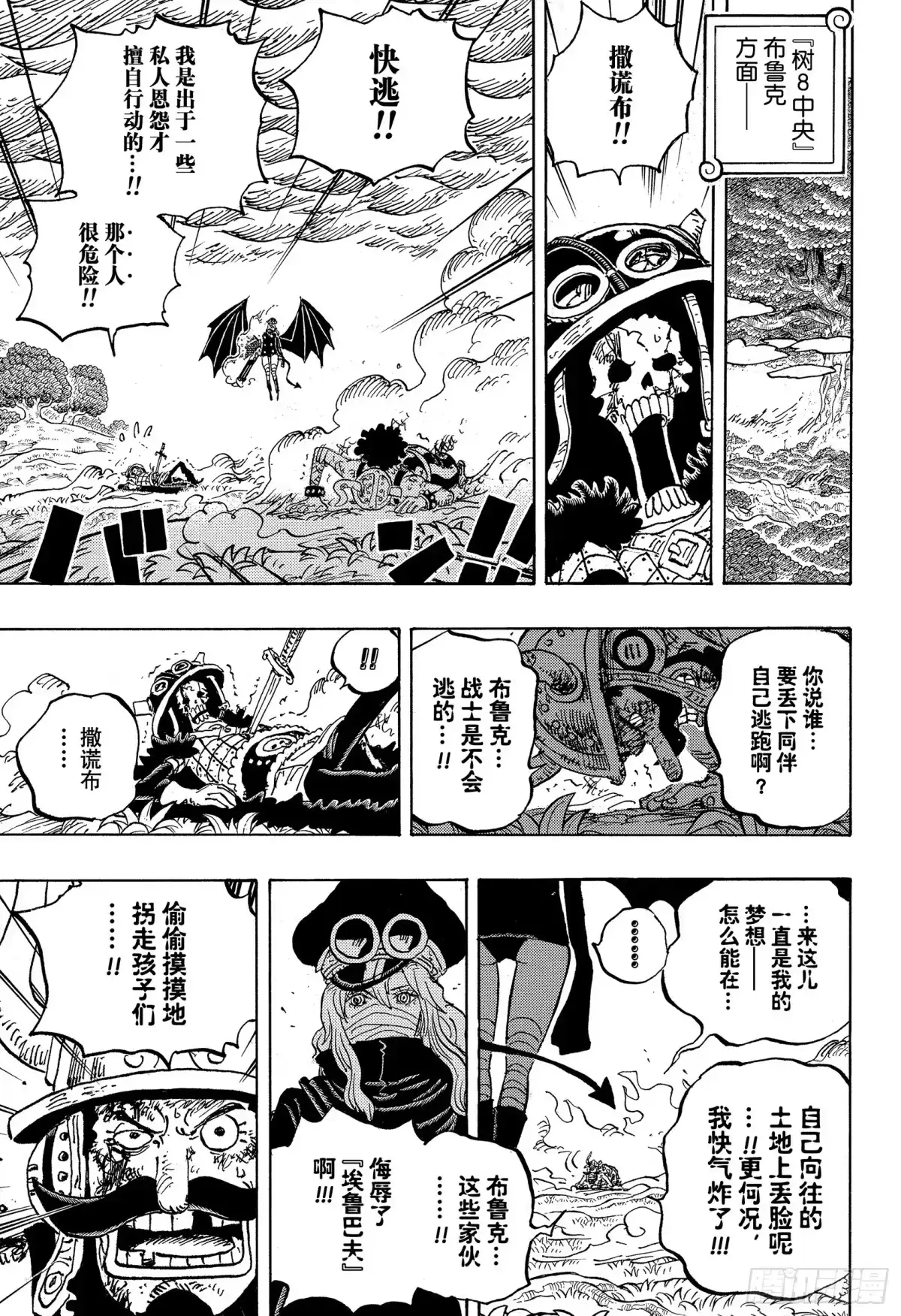 第50页