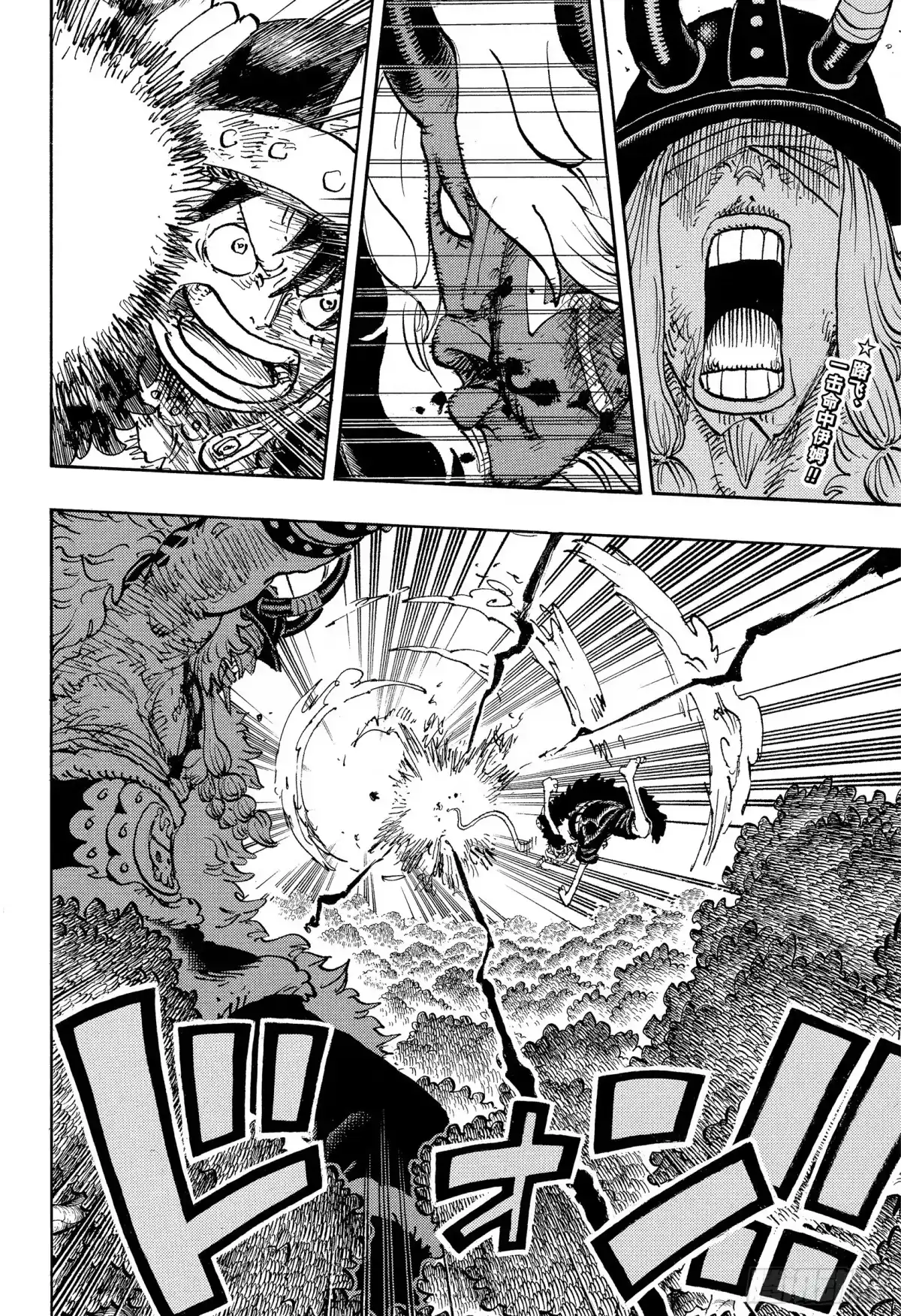 航海王 第1187话 元凶 第2页