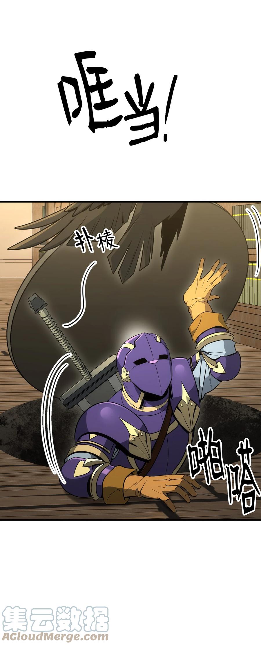 第77页