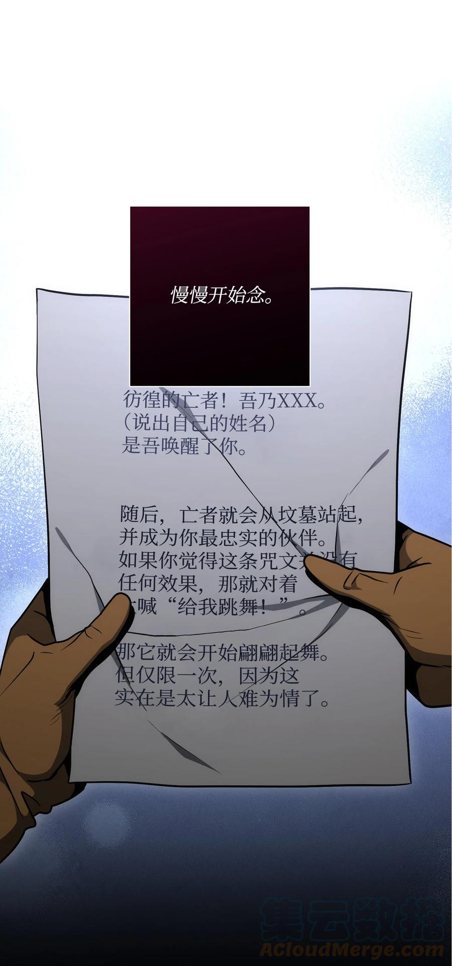 第101页