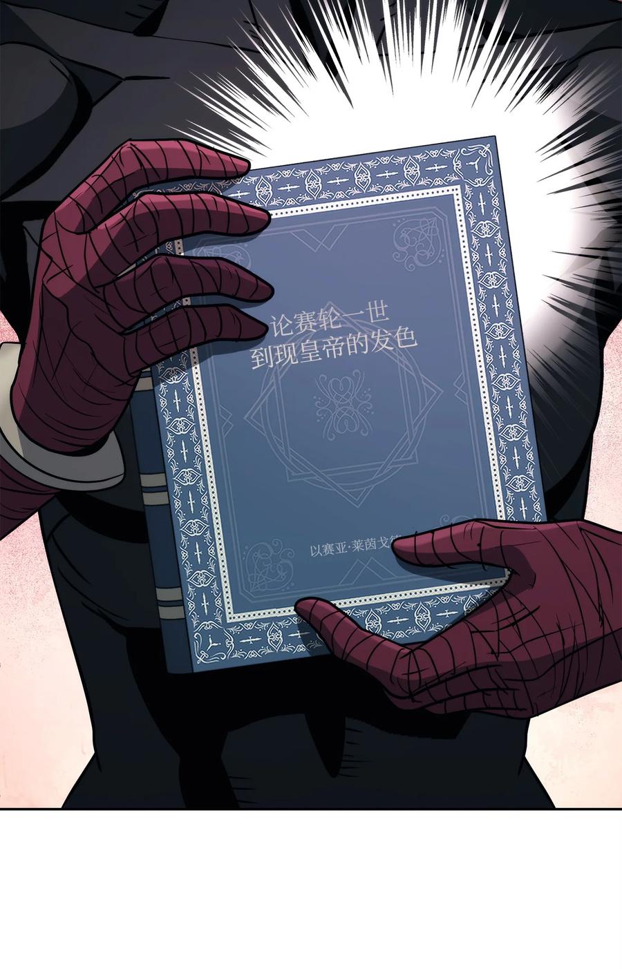 第112页