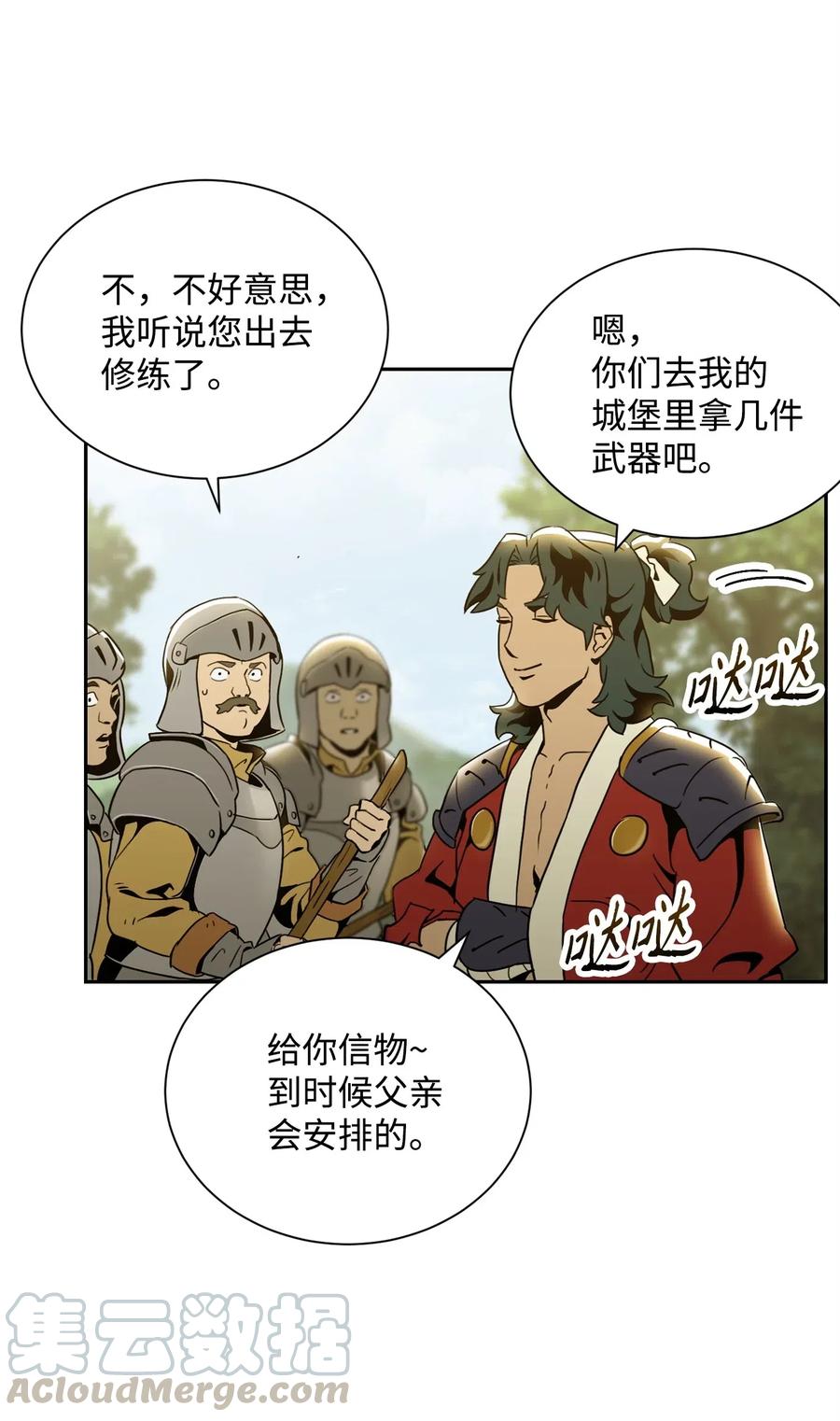 第91页
