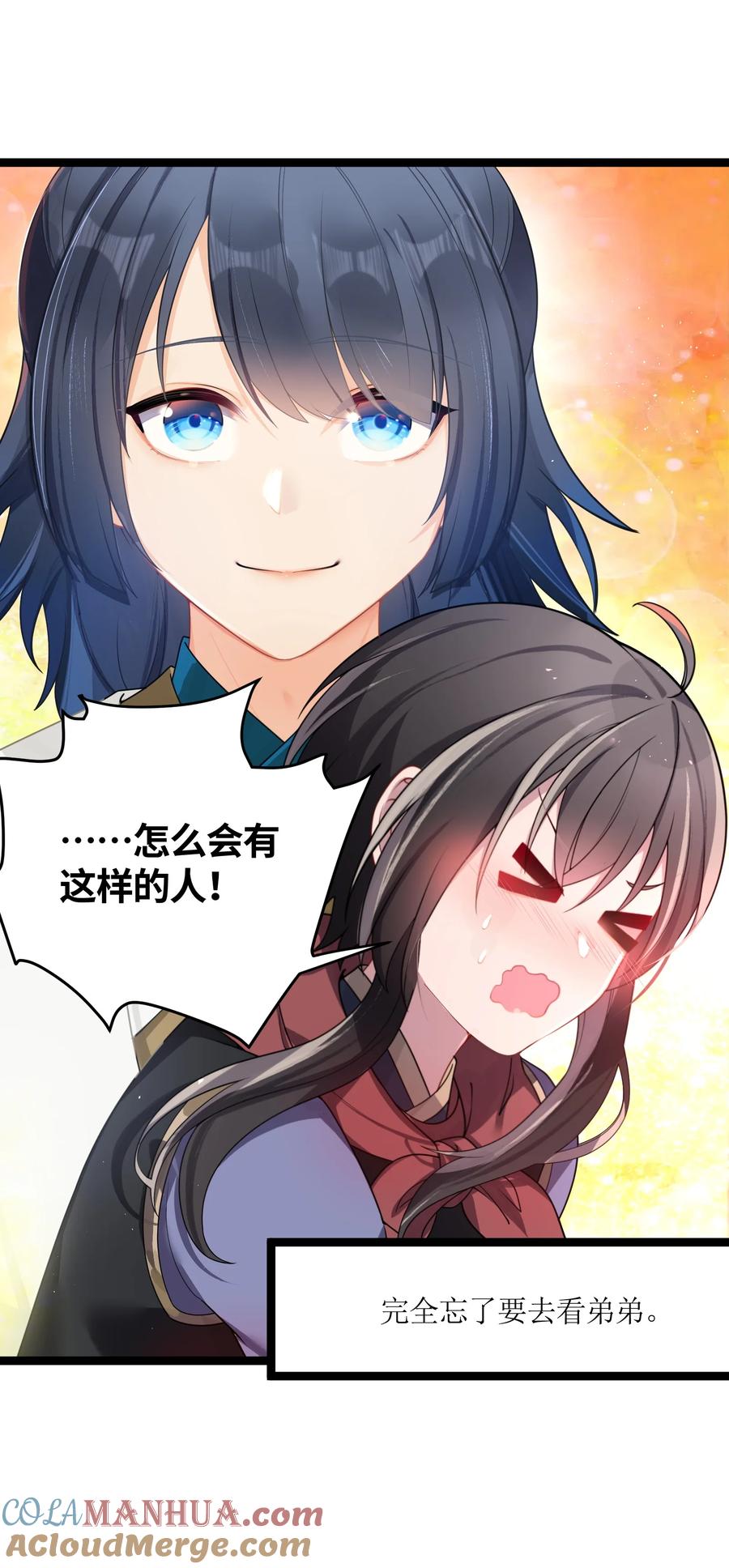 第58页
