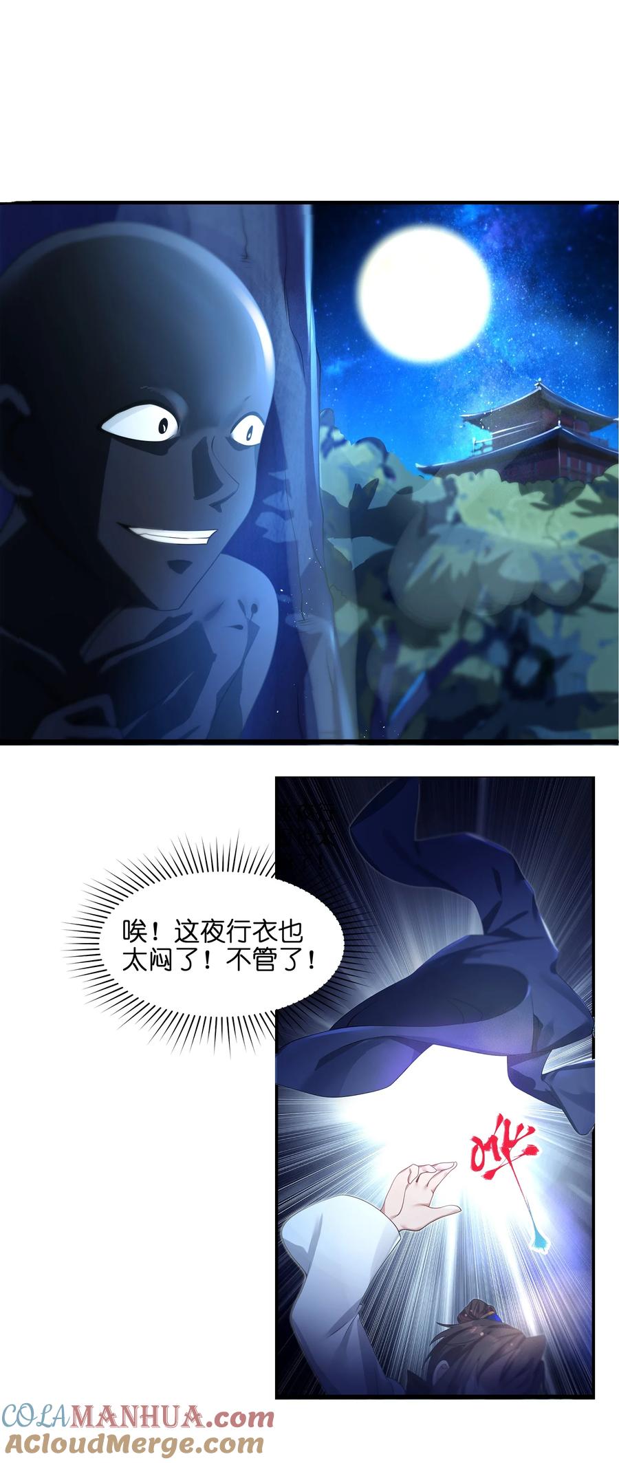 第55页