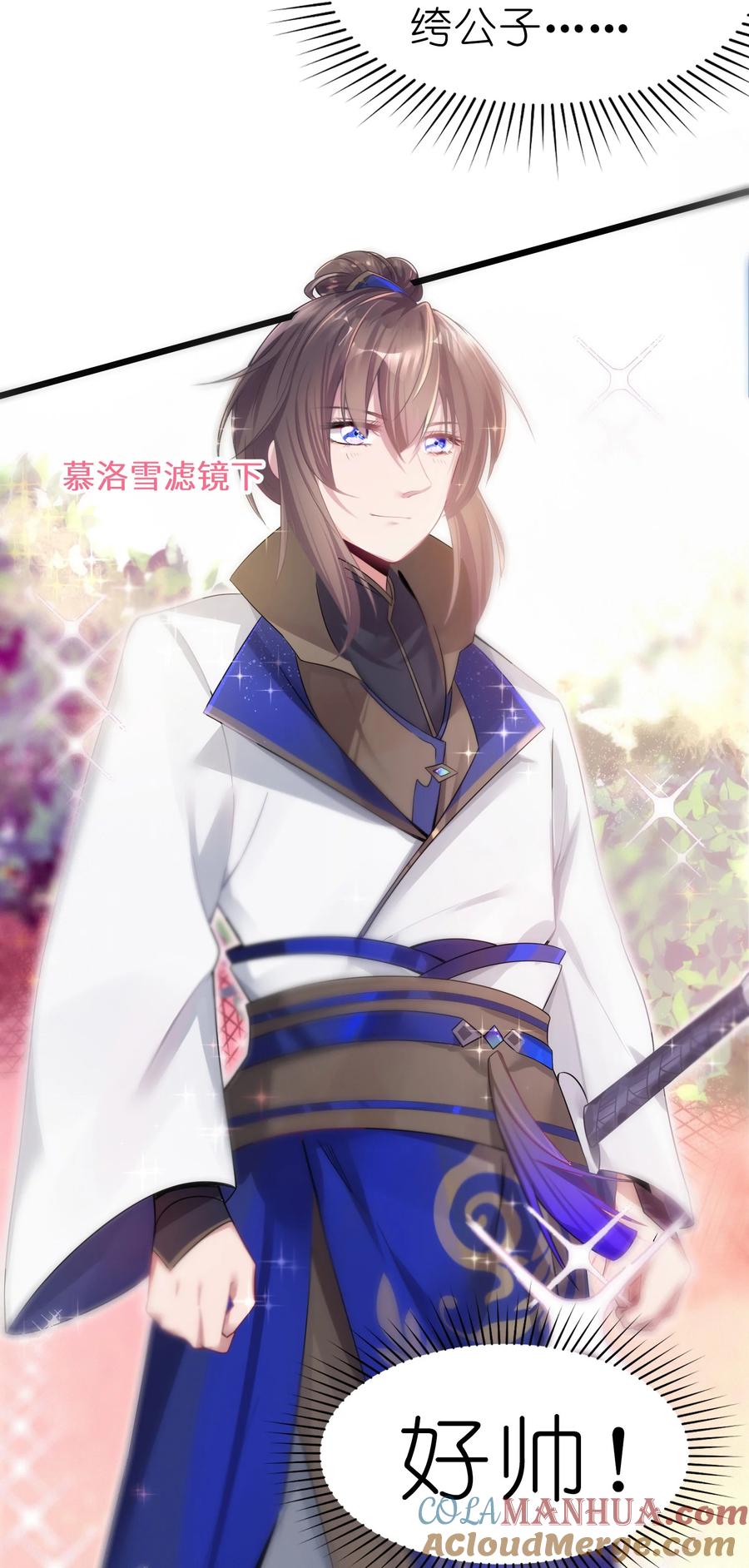 第79页