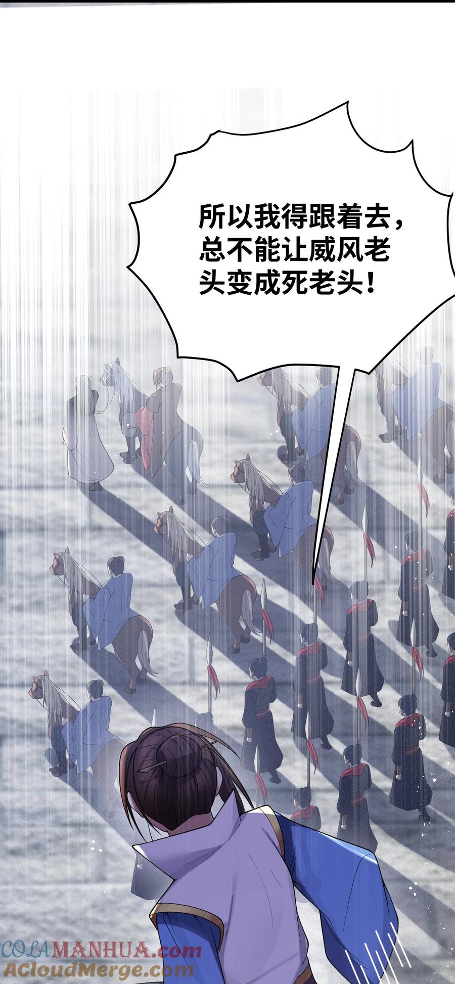 第82页