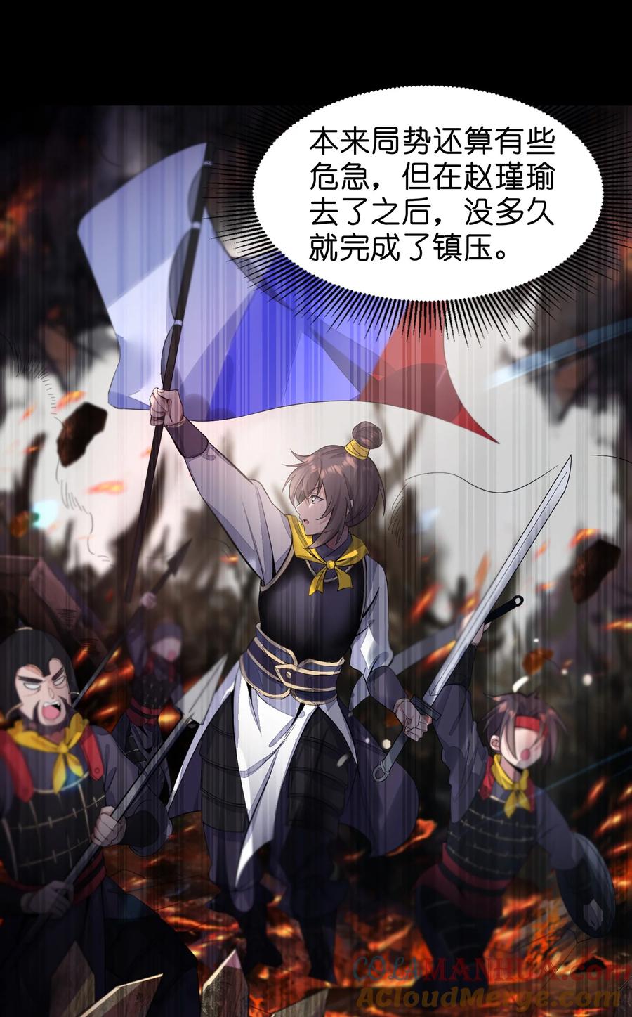 第67页