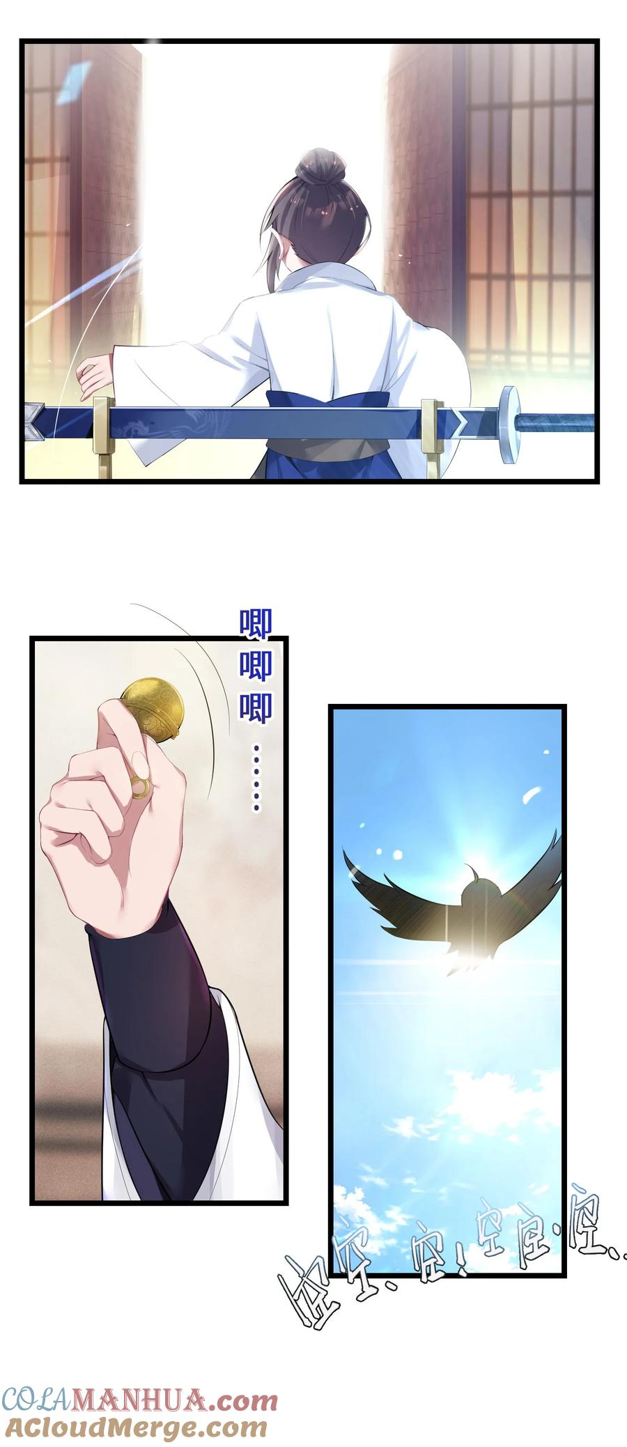 第85页
