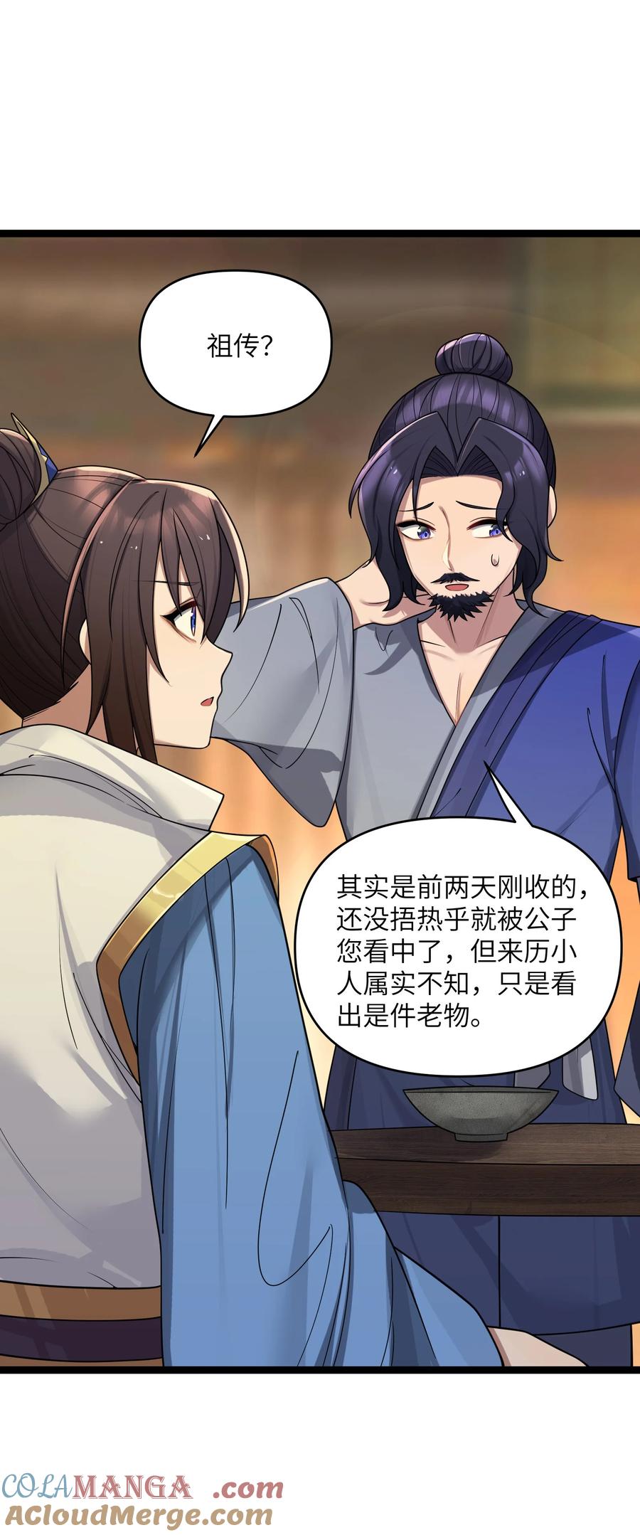 第35页