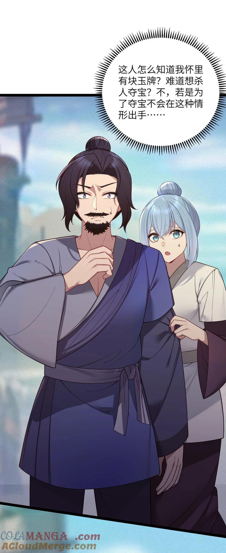 第61页