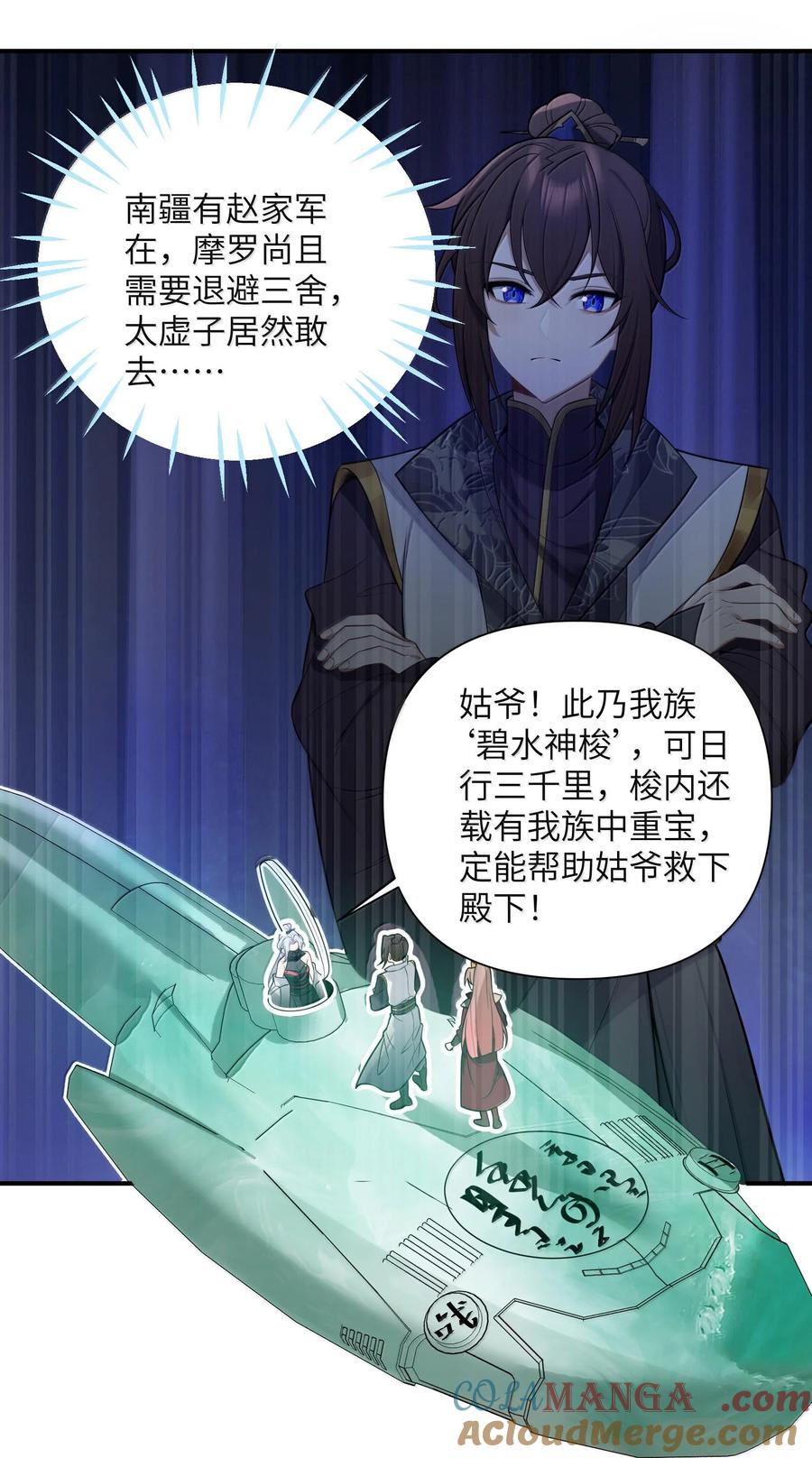 第40页