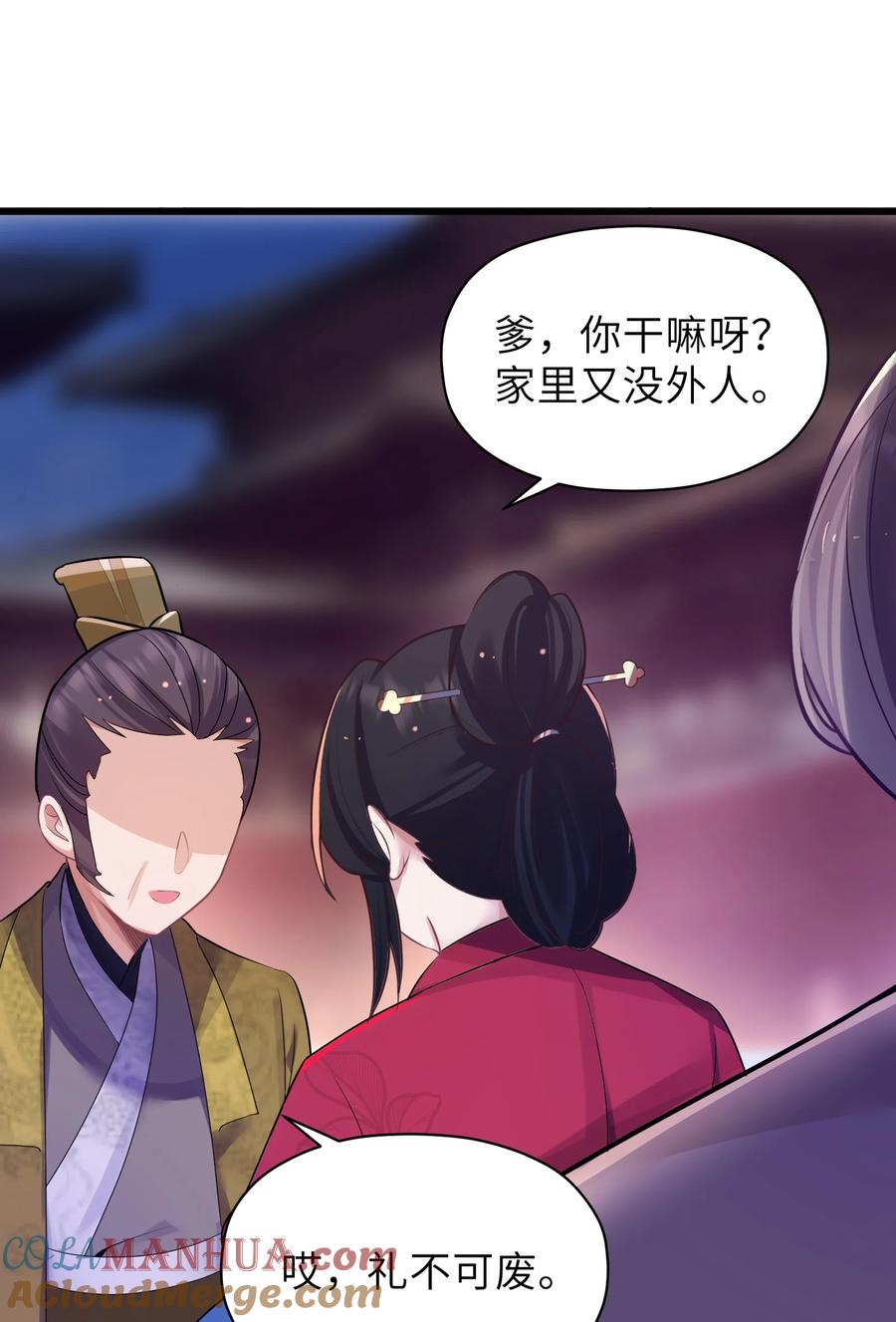 第67页