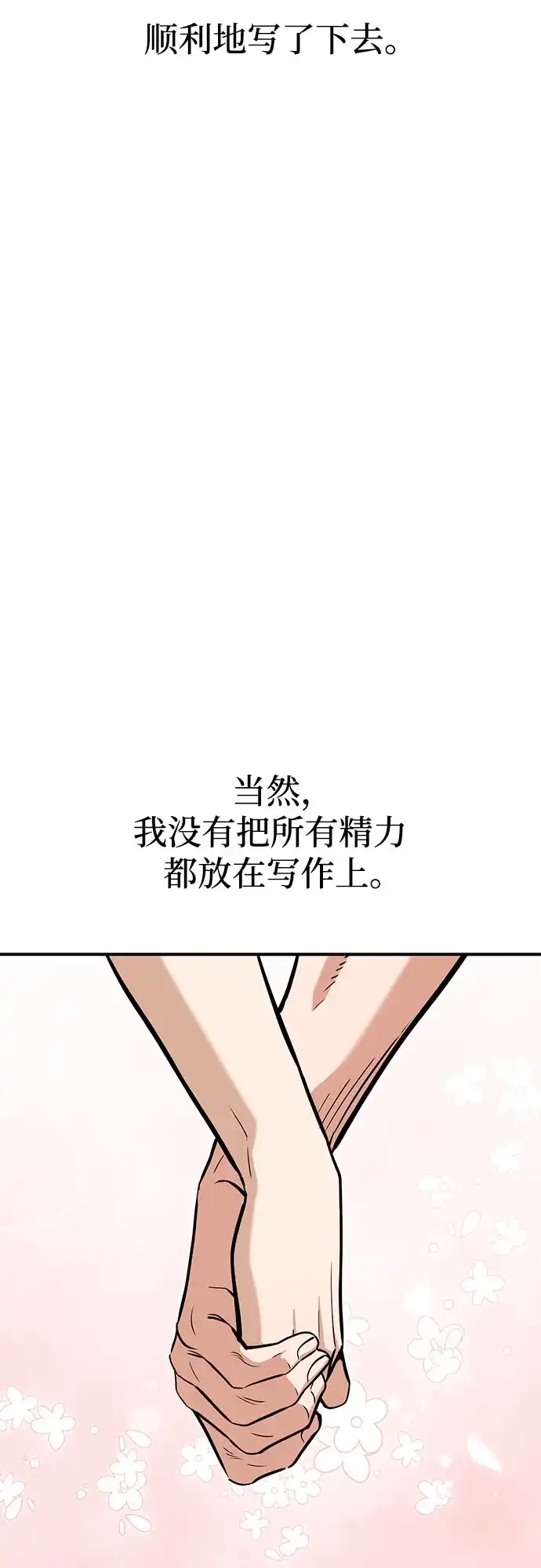 第194页