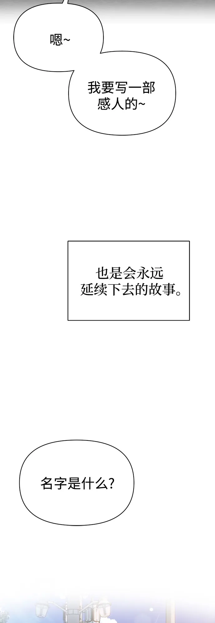 第233页