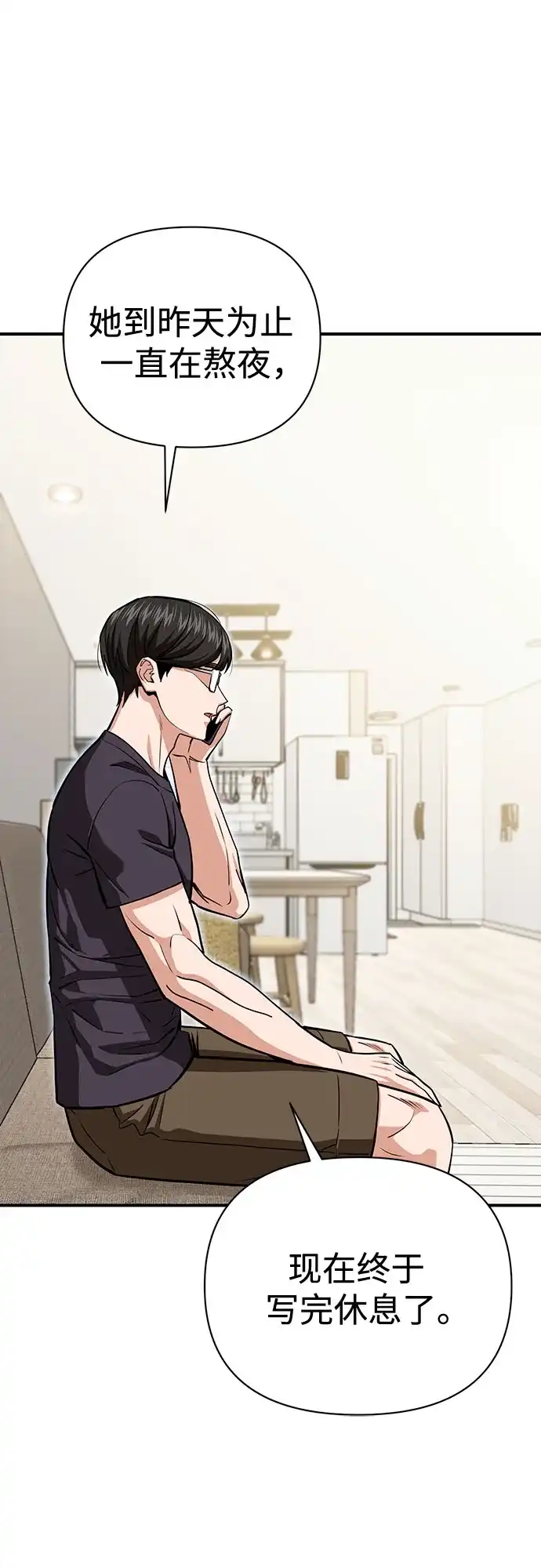 第234页