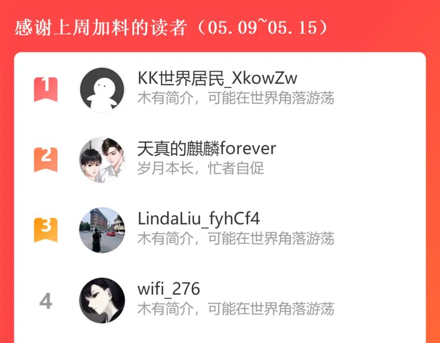 第556页