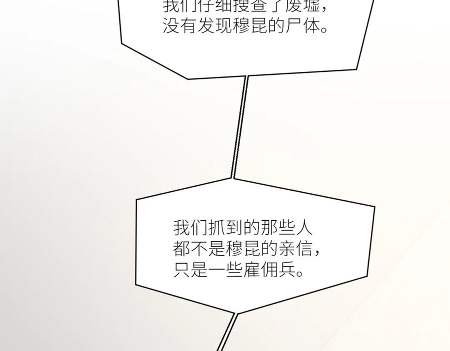 第236页