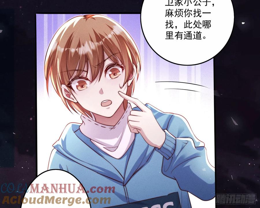 第82页