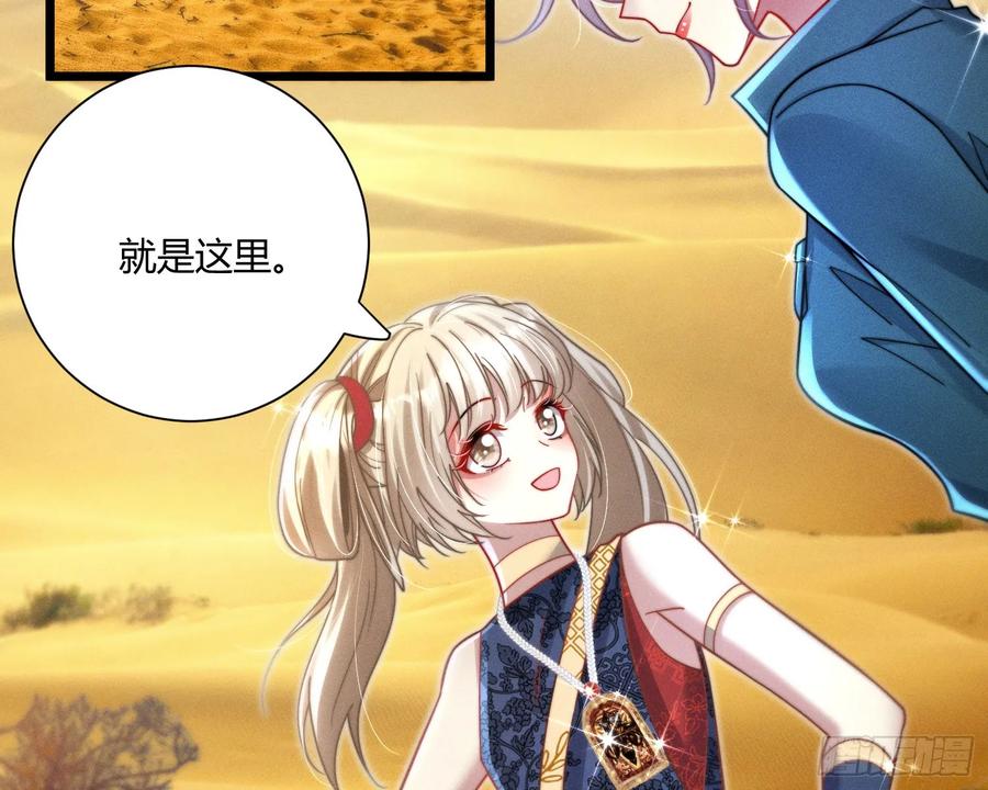 第80页