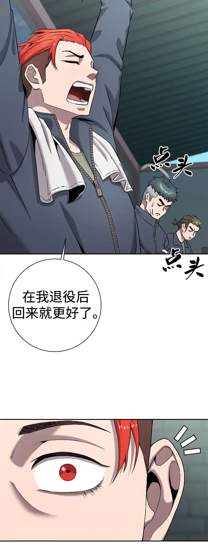第167页