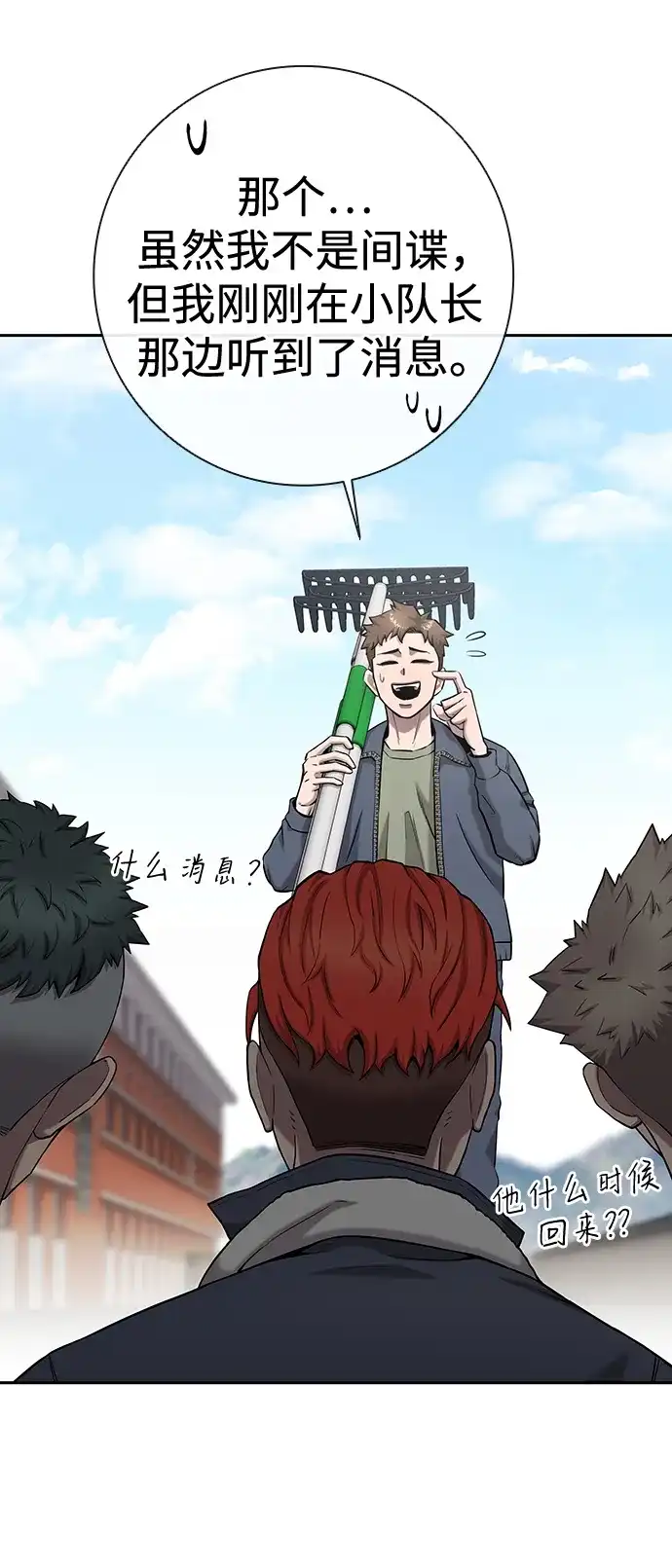 第172页