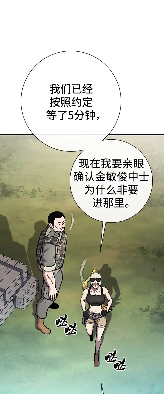 第138页