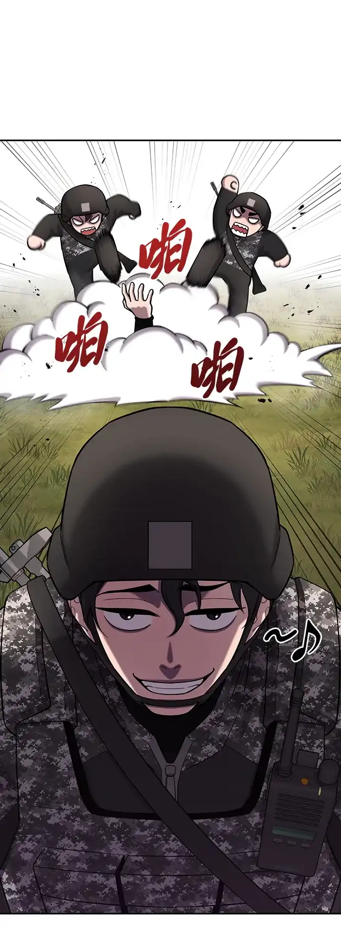 第102页