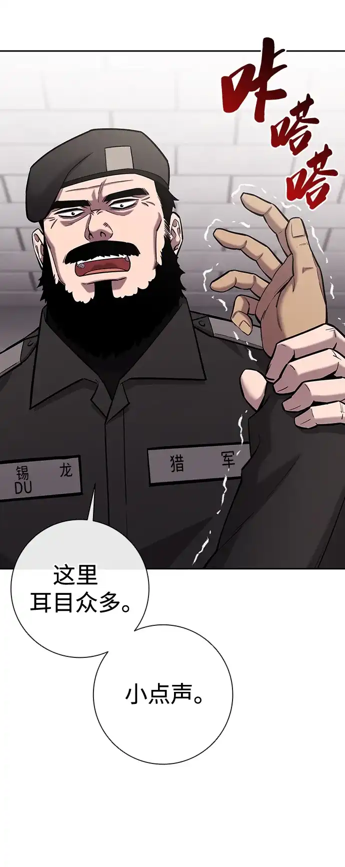 第106页