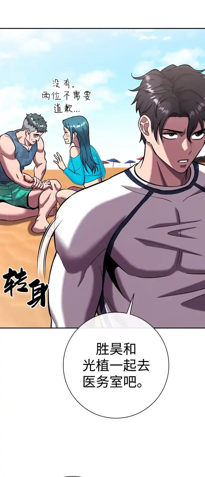第70页