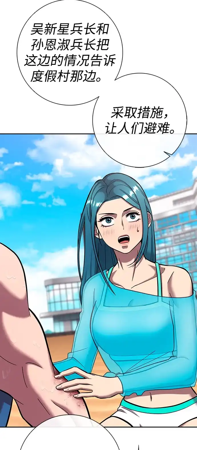第71页