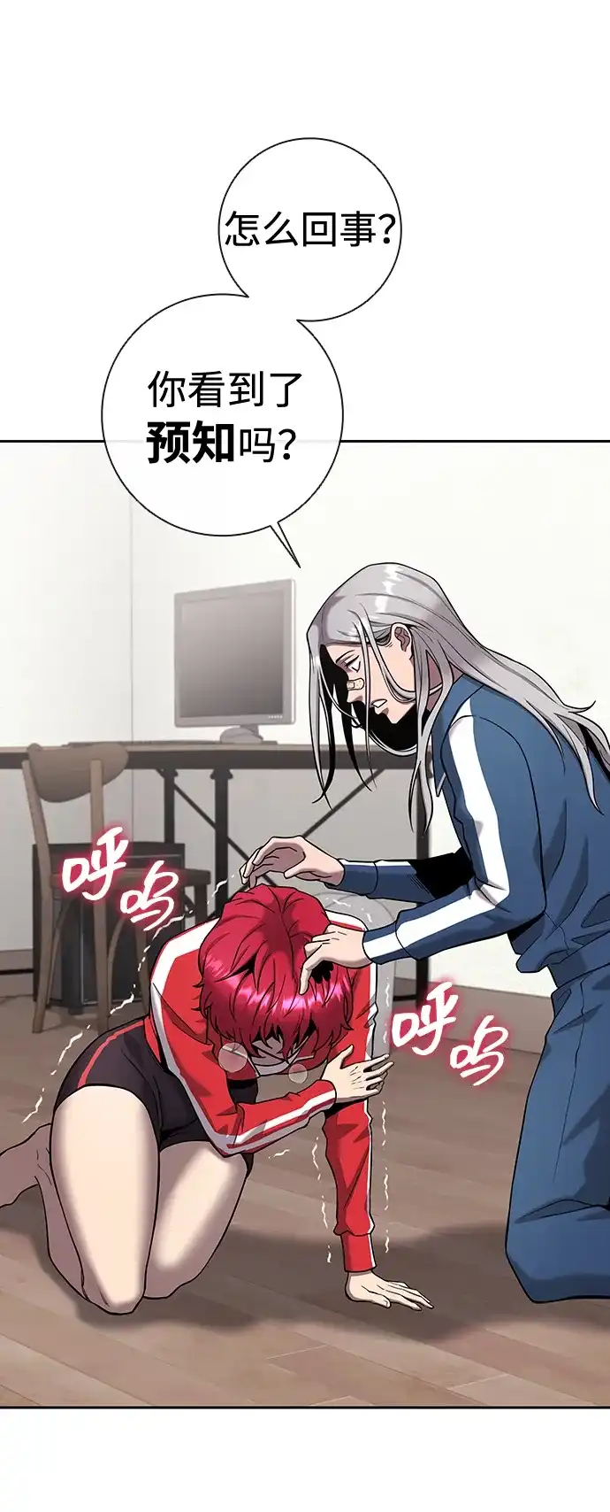 第88页