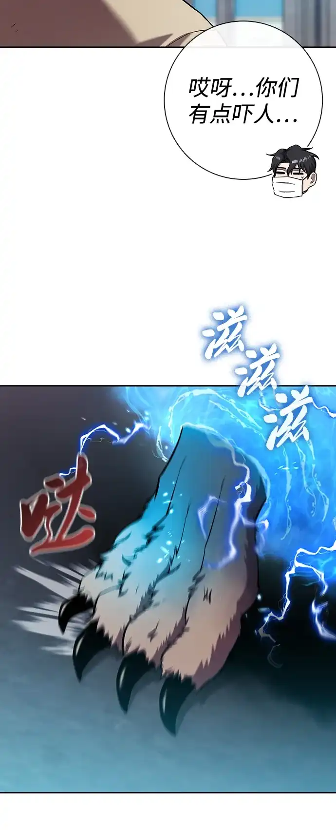 第88页
