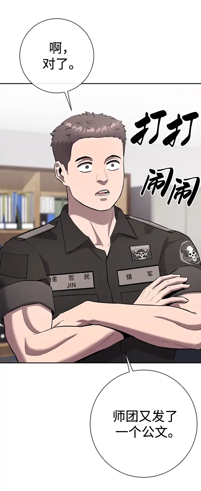 第116页