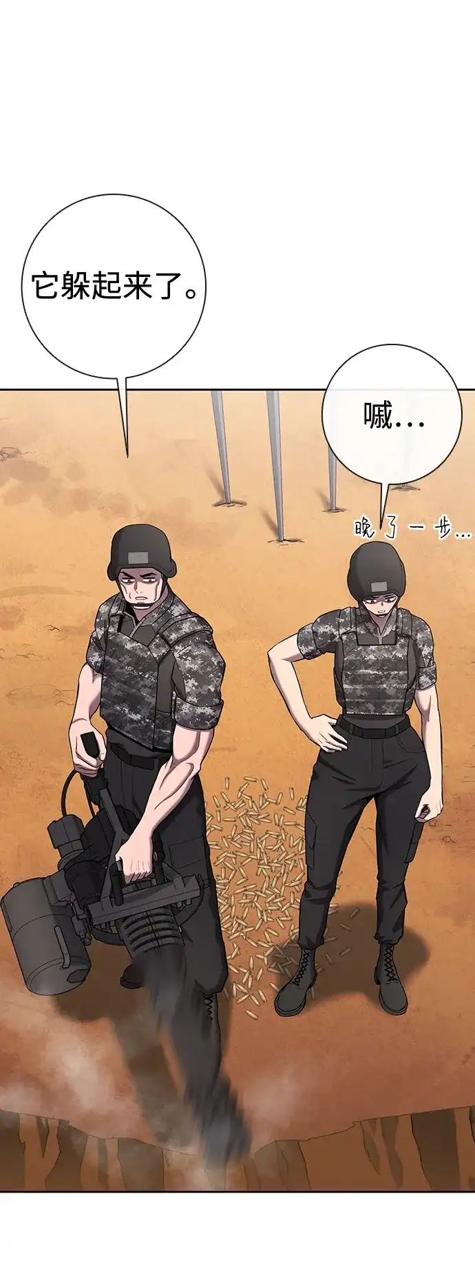 第112页