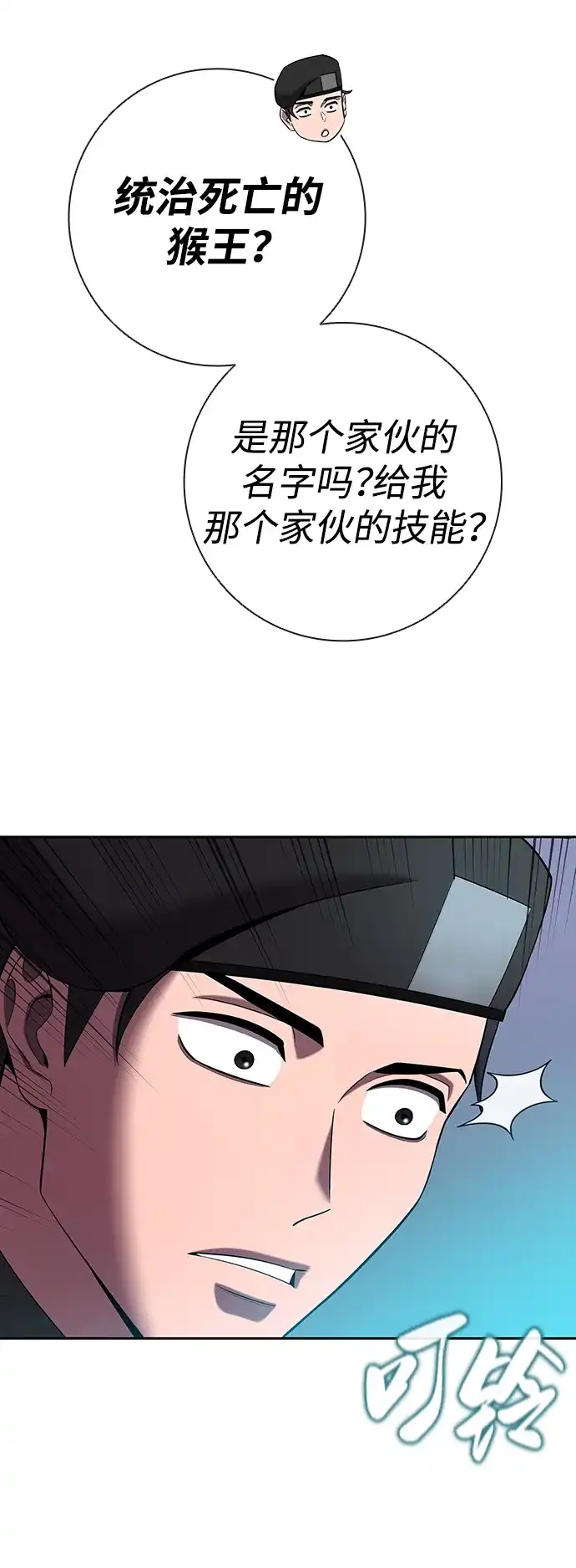 第91页