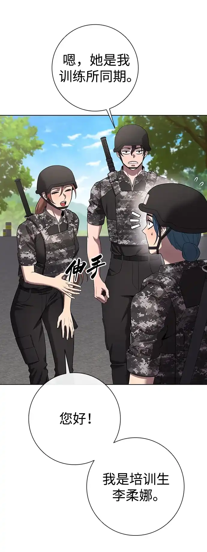 第100页