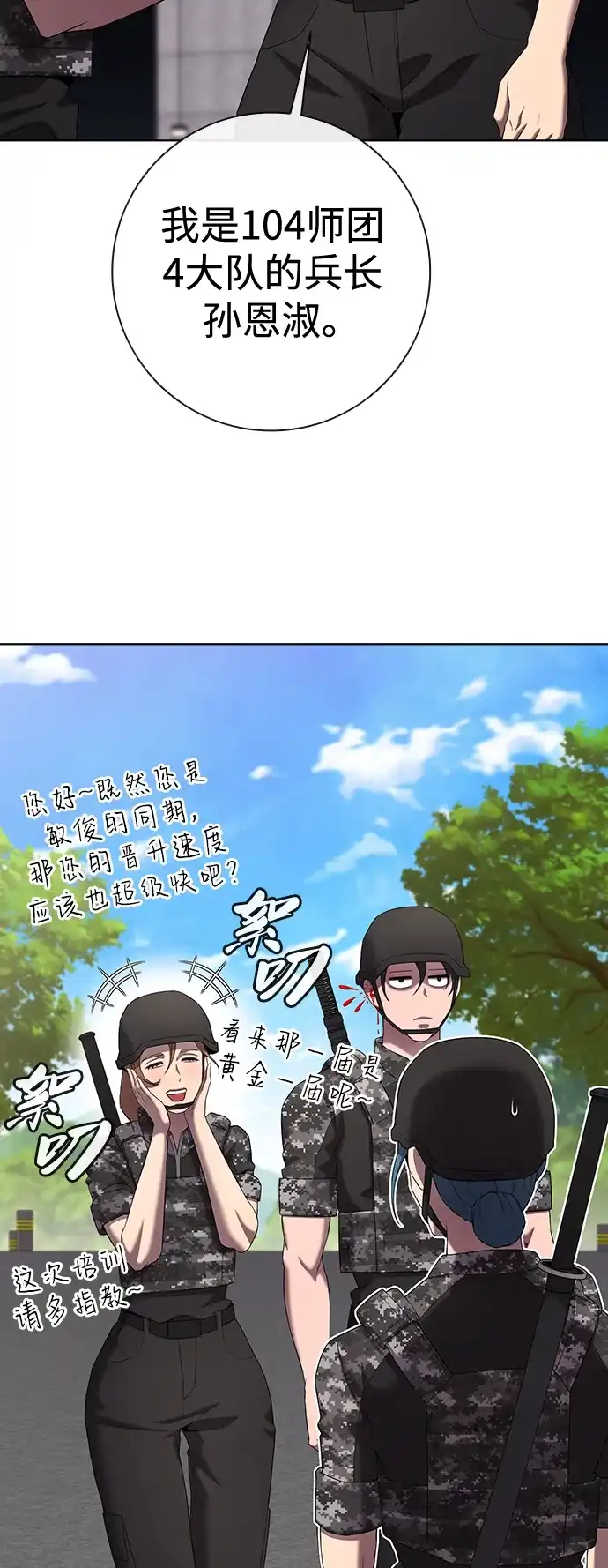第104页