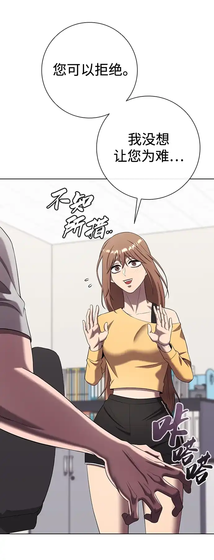 第73页