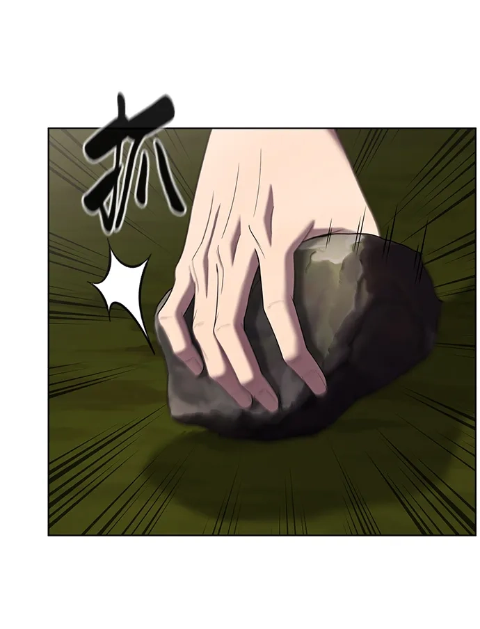异界凯旋后重返战场 第86话 第25页