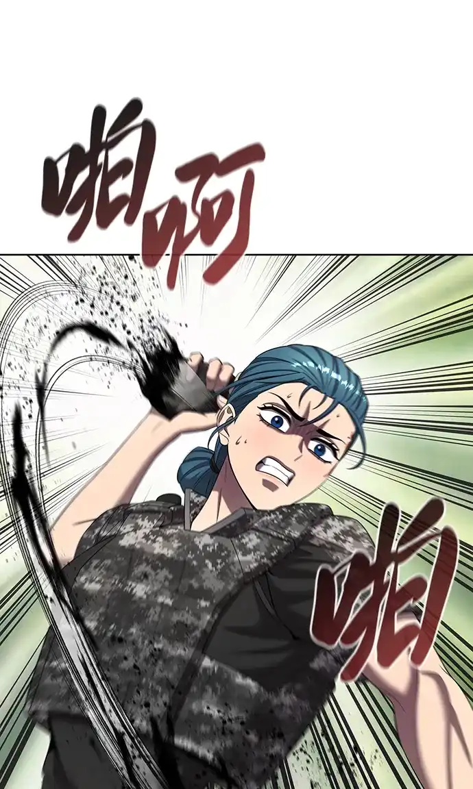 异界凯旋后重返战场 第86话 第28页