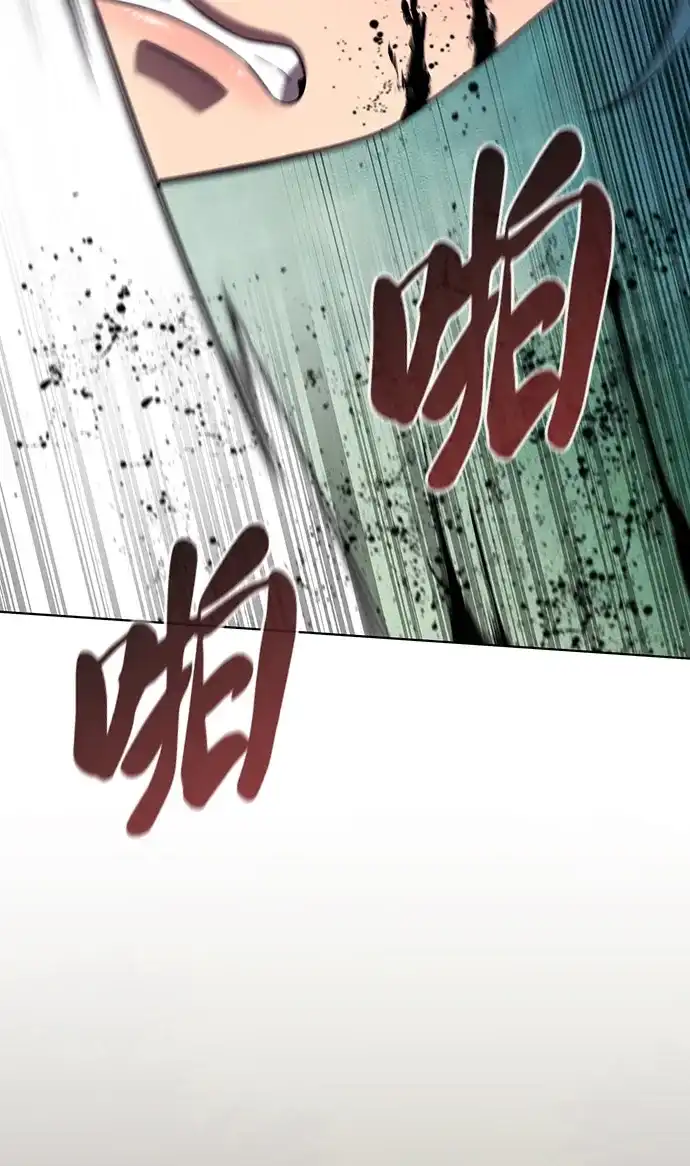 异界凯旋后重返战场 第86话 第30页