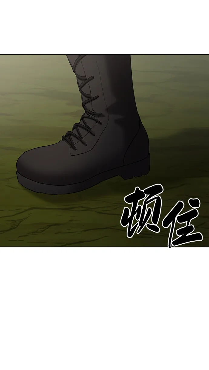 异界凯旋后重返战场 第86话 第35页