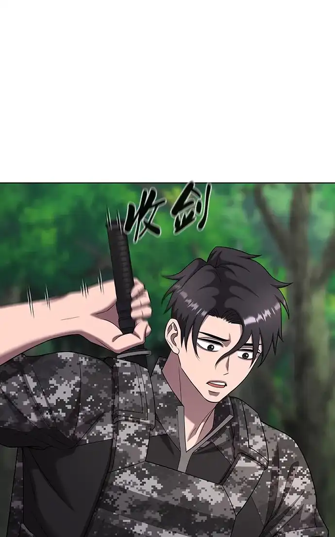 异界凯旋后重返战场 第86话 第81页