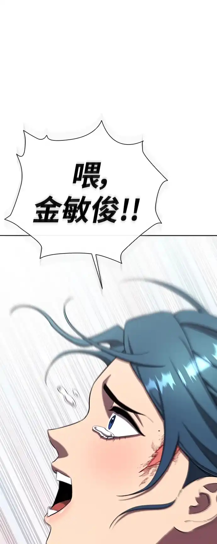 异界凯旋后重返战场 第87话 第104页