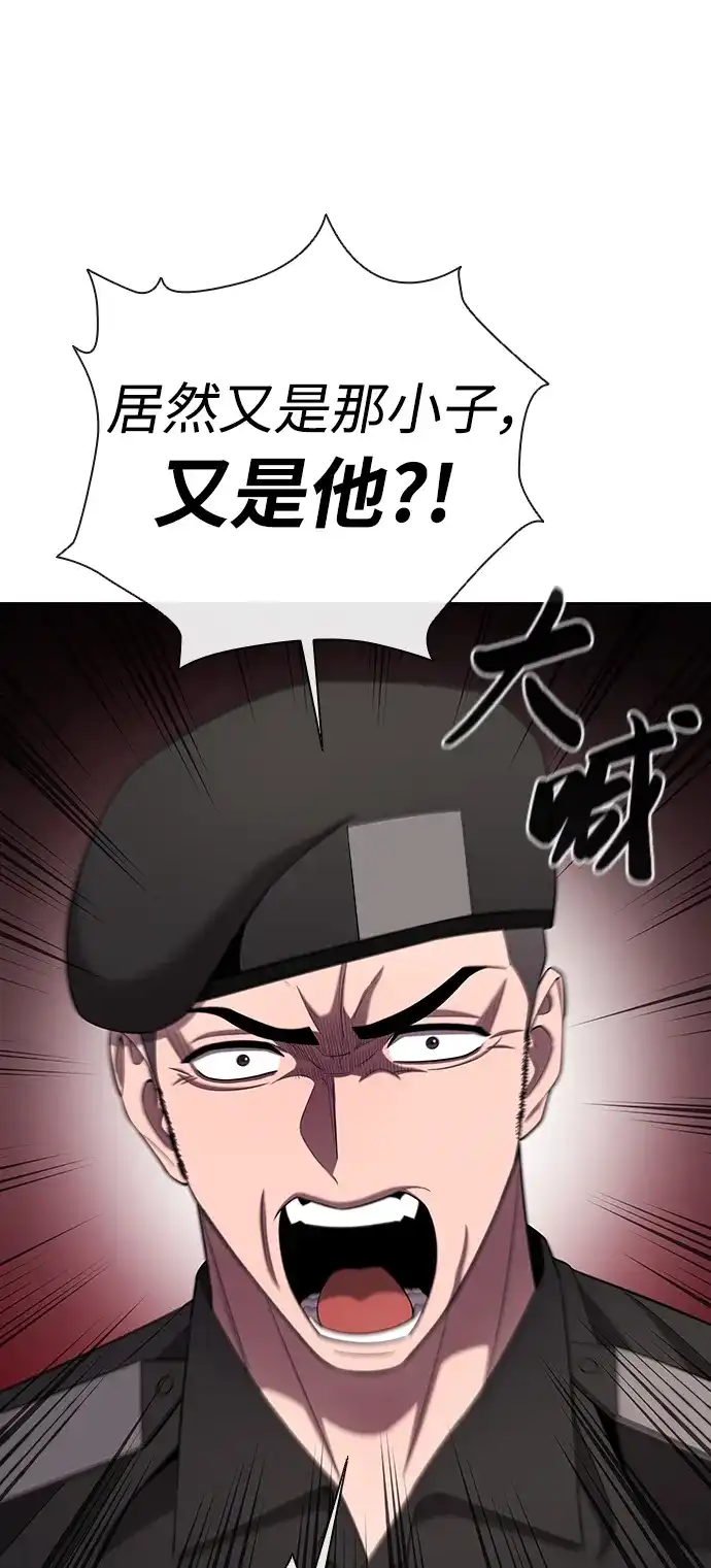 异界凯旋后重返战场 第87话 第19页
