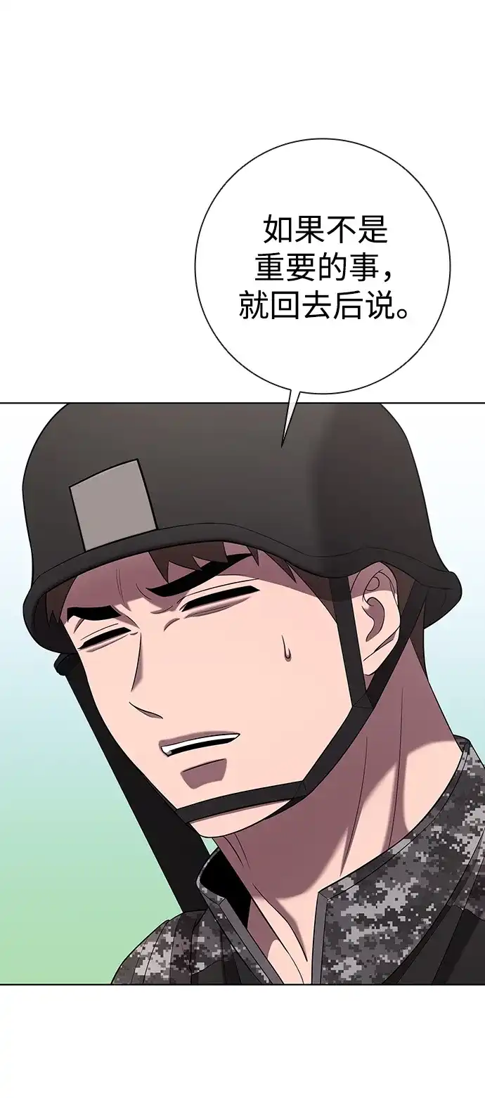 异界凯旋后重返战场 第87话 第25页