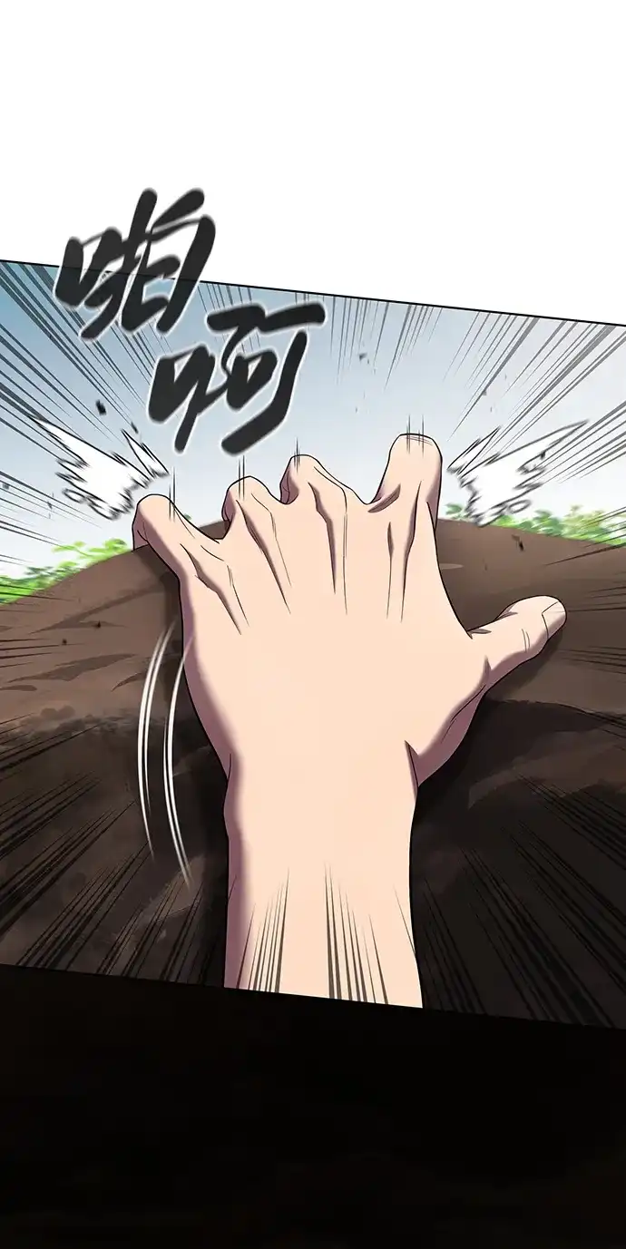 异界凯旋后重返战场 第87话 第55页