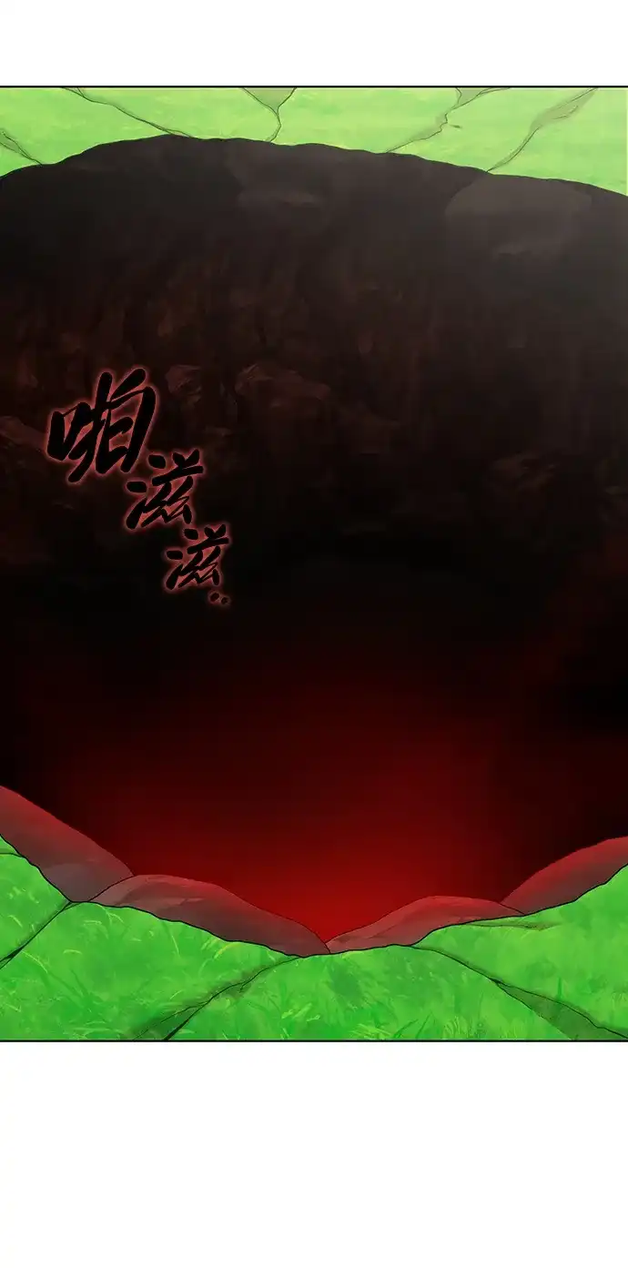 异界凯旋后重返战场 第87话 第6页