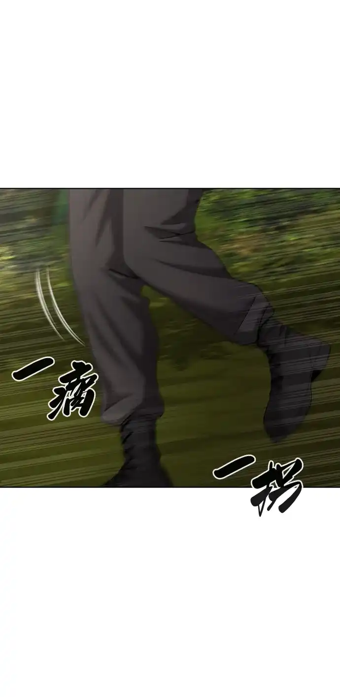 异界凯旋后重返战场 第87话 第61页